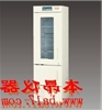MPR-214F冷藏冷冻保存箱