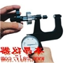 TPHR-2便携式硬度计