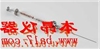 PE超微量取样针