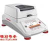 MB90奥豪斯快速水份测定仪