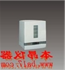 MOV-212干燥箱
