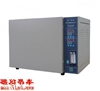 HH.CP-7二氧化碳细胞培养箱（微电脑）（气套）