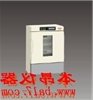 MIR-154低温恒温培养箱