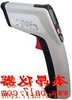 TM-672红外线测温仪