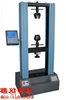 WDW-J100数显式电子万能试验机