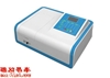 UV755B扫描型紫外分光光度计