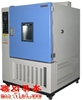 BA-GDS010高低温恒温恒湿试验箱