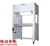 VS-840-2单人双面垂直净化工作台