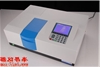 UV1900PC双光束紫外可见分光光度计
