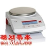 AR3202CN奥豪斯电子天平