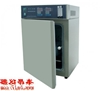 HH.CP-7W二氧化碳细胞培养箱（微电脑）