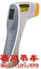 TM-656红外线测温仪