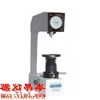 HR-150A洛氏硬度计