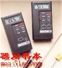 TES-1320数字式测温仪