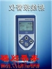 RAYA-2000A射线报警仪