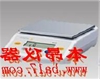TE612-L赛多利斯电子天平