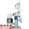 R1005旋转蒸发仪