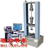 WDW-50控制电子万能试验机
