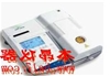 梅特勒-托利多HG63P卤素水分测定仪
