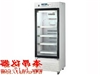 HYC-260药品保存箱