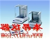 TP-313美国丹佛电子天平