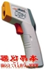 TM-630红外线测温仪