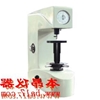 HR—150A—I新型洛氏硬度计