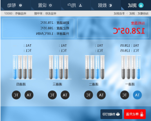 手动测试界面 手动测试界面